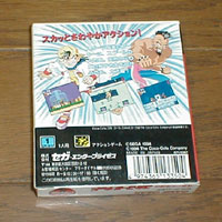GG『颯爽少年英雄伝 コカ・コーラキッド』: 今日のゲーム！！