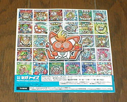 DC『ビックリマン2000 ビバ！フェスチバァ！』: 今日の