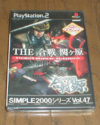 ＰＳ２『ＳＩＭＰＬＥ２０００シリーズ Ｖｏｌ．４７ ＴＨＥ 合戦