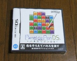 ＤＳ『パネルでポンＤＳ』: 今日のゲーム！！