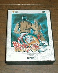 龍虎の拳2 ユリ・サカザキ ① 砕破 カード レトロ 龍虎の拳