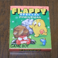 ＧＢ『ＦＬＡＰＰＹ ＳＰＥＣＩＡＬ（フラッピー・スペシャル