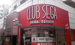 ＣＬＵＢ ＳＥＧＡ（クラブセガ）渋谷店: 今日のゲーム！！