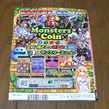 アプリＦａｎ ２０１３年４月号: 今日のゲーム！！