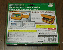 ファミコンカセット型 GBAカートリッジケース｣: 今日のゲーム！！