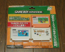 ファミコンカセット型 GBAカートリッジケース｣: 今日のゲーム！！