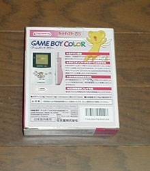 ゲームボーイカラー（カードキャプターさくら）: 今日のゲーム！！