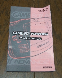 ゲームボーイアドバンス セレビィグリーン: 今日のゲーム！！
