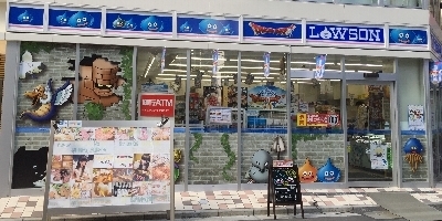 ドラゴンクエストコラボローソン 外神田三丁目店 今日のゲーム