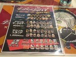 プリンセスカフェ名古屋栄 ニューダンガンロンパ V3 Princess Cafe コラボカフェ 今日のゲーム