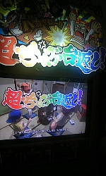 028-chabudai-gamen.jpg