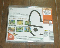 0501-ura.jpg