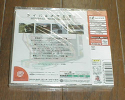0506-ura.jpg