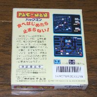 0599-ura.jpg
