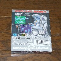 0739-ura.jpg