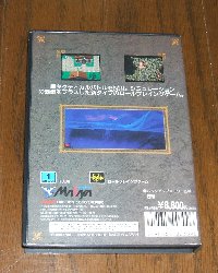 0746-ura.jpg