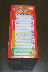 0930-hako-side.jpg
