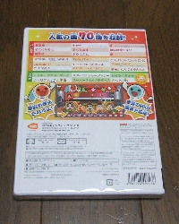 0930-ura.jpg