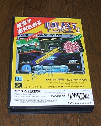 1120-ura.jpg