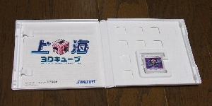 1226-naka.jpg