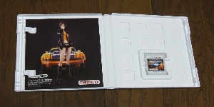 1231-naka.jpg