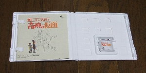 1233-naka.jpg