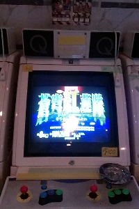 149-soukyuu.jpg