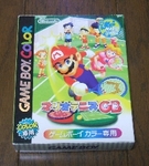GBC『MAGICAL CHASE(マジカルチェイス)GB GBC『MAGICAL CHASE(マジカルチェイス)GB