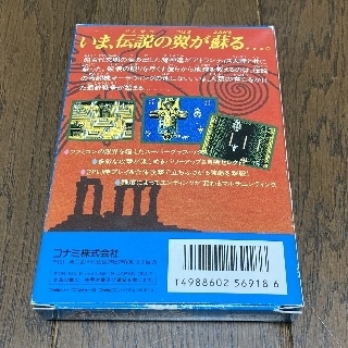 クライシスフォース ファミコン - 家庭用ゲームソフト