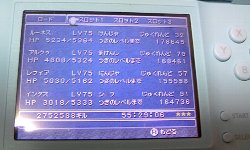 2007082402.jpg