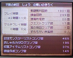 2009071701.jpg