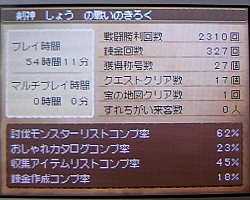 2009071802.jpg