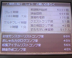 2009081803.jpg