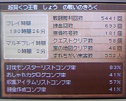 2009082101.jpg