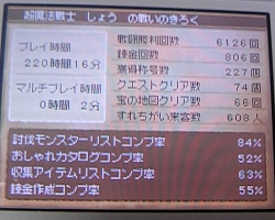 2009082801.jpg