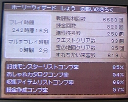 2009083101.jpg