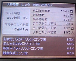 2009091304.jpg