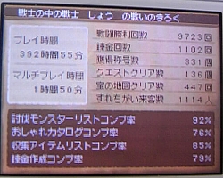 2009102101.jpg