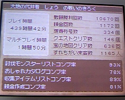 2009110901.jpg