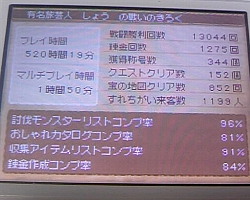 2009121503.jpg