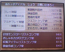 2009121901.jpg
