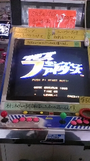 202-quizKOF.jpg