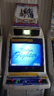 210-Virtua_Fighter-title.jpg