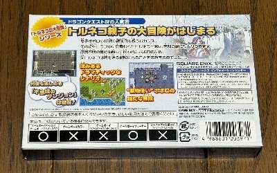 ＧＢＡ『ドラゴンクエスト・キャラクターズ トルネコの大冒険３アドバンス ～不思議のダンジョン～』: 今日のゲーム！！