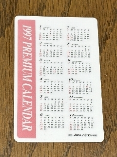 2216-card-ura.jpg