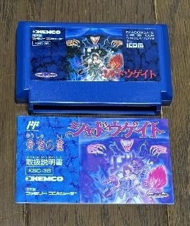 2219-naka.jpg