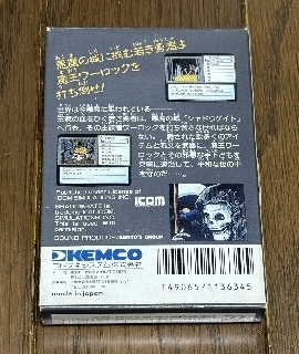 2219-ura.jpg