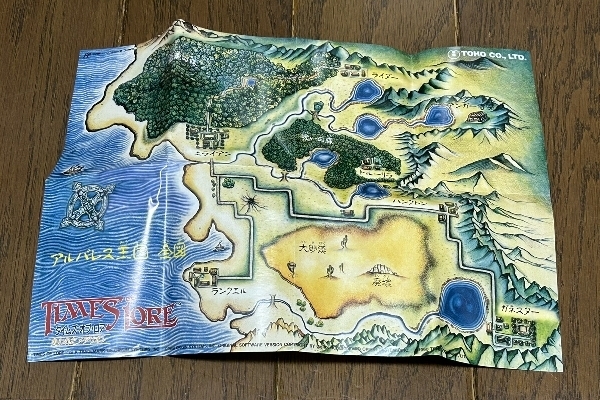 2226-map.jpg