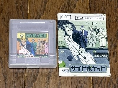 2227-naka.jpg