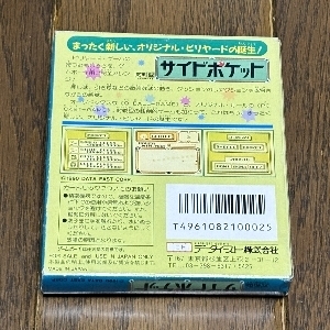 2227-ura.jpg